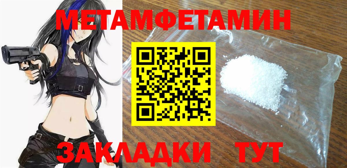 Amphetamine Розовый Пермь