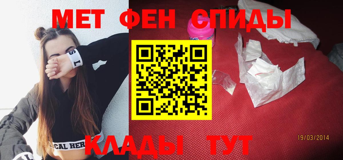 Амфетамин Premium  Вход с VPN  Пермь 