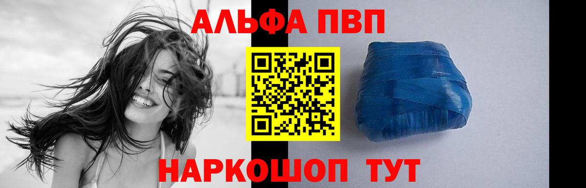 КЕТАМИН Пермь