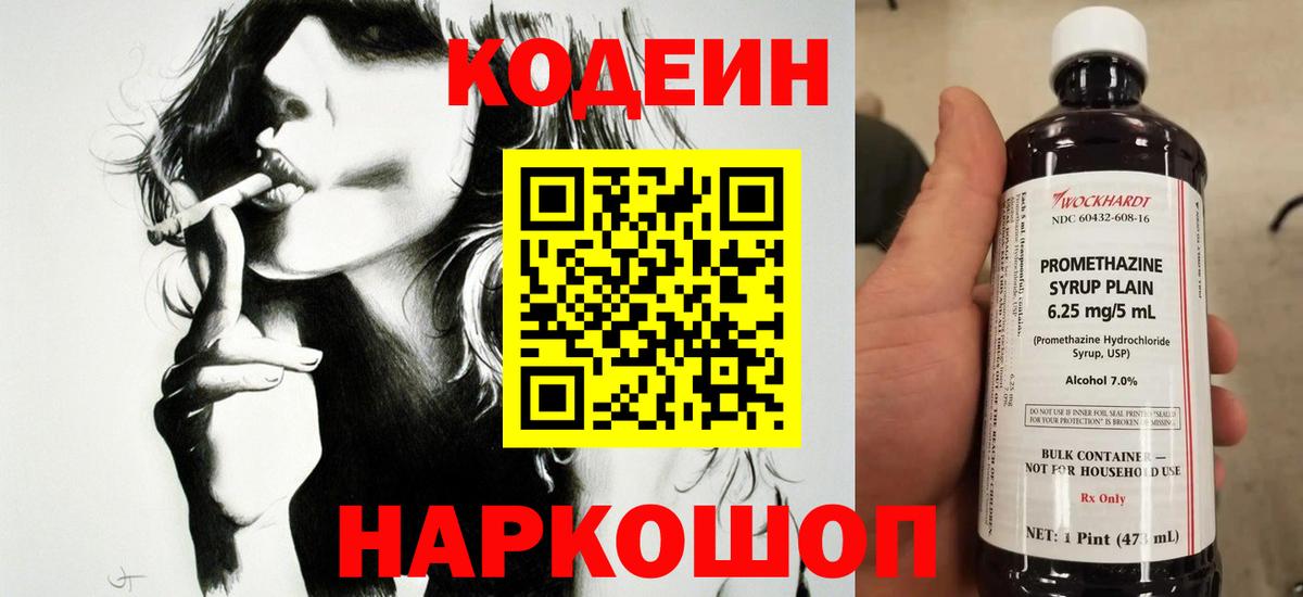 Пермь  ЭКСТАЗИ  Марихуана  Меф МЯУ МЯУ кристаллы  МЕФ   Гашиш 