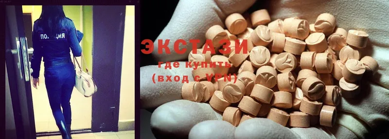 Ecstasy диски  ОМГ ОМГ как войти  Пермь 