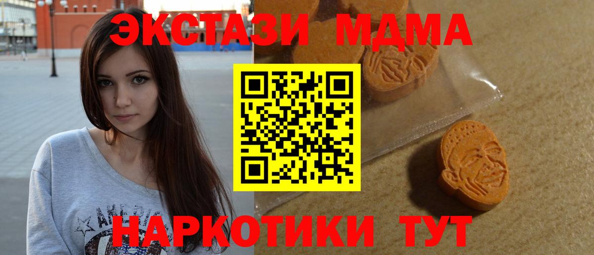 Пермь  Ecstasy  Ecstasy VHQ  Вход с VPN  Ecstasy ешки 