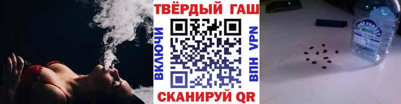 Гашиш Ice-O-Lator  цена наркотик  Пермь 
