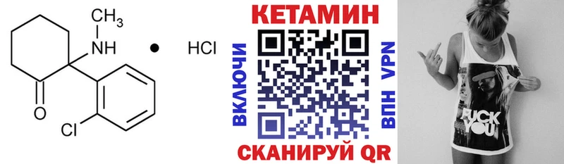 Кетамин VHQ  ссылка на мегу ONION  Пермь  как найти закладки 
