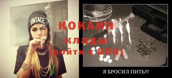ALPHA-PVP Каменногорск
