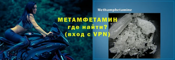 ALPHA PVP Каменск-Шахтинский