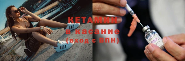 ALPHA-PVP Каменногорск