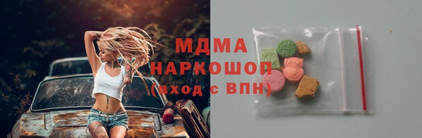ALPHA-PVP Каменногорск