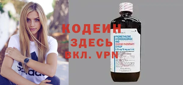 ALPHA PVP Каменск-Шахтинский