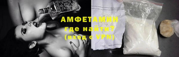 ALPHA-PVP Каменногорск