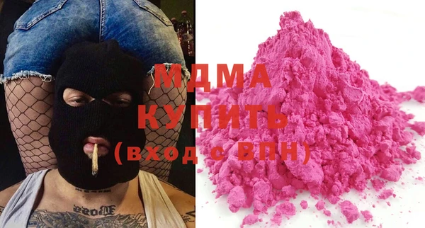 ALPHA PVP Каменск-Шахтинский