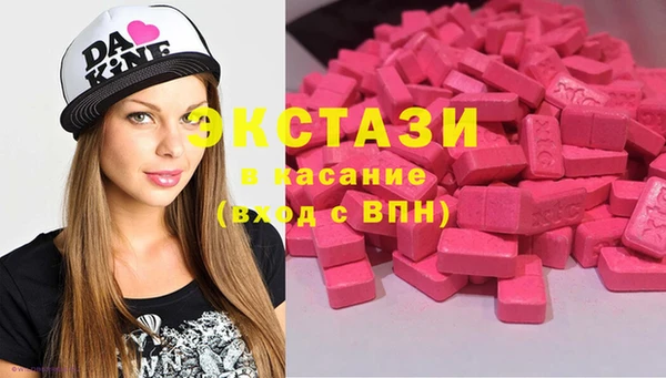 ALPHA PVP Каменск-Шахтинский