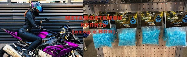 ALPHA-PVP Каменногорск
