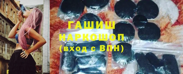 ALPHA PVP Каменск-Шахтинский