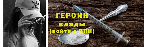 ALPHA PVP Каменск-Шахтинский