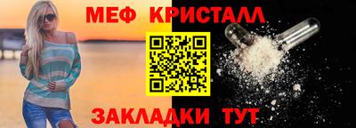 амф Азнакаево