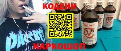 кокаин VHQ Абакан