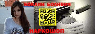 кокаин VHQ Абакан