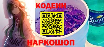 амф Азнакаево