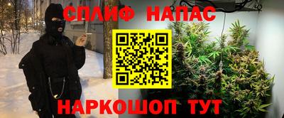 амф Азнакаево