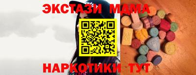кокаин VHQ Абакан
