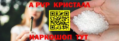 кокаин VHQ Абакан
