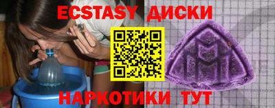 не бодяженный Абинск