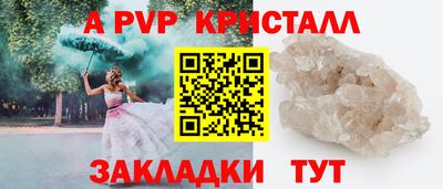 кокаин VHQ Абакан