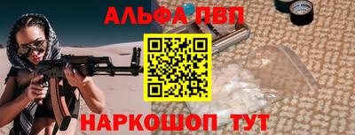 кокаин VHQ Абакан