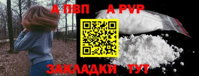 кокаин VHQ Абакан