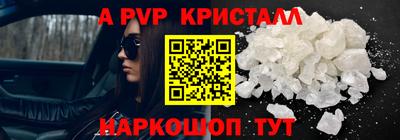 амф Азнакаево