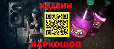 кокаин VHQ Абакан
