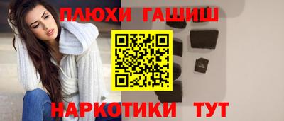 амф Азнакаево