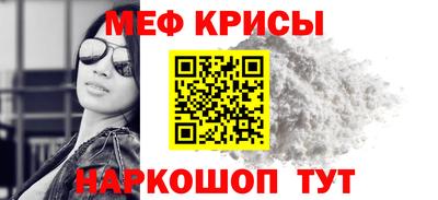 амф Азнакаево