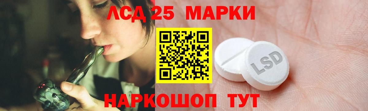ЛСД экстази ecstasy  ссылка на мегу ONION  Пермь  LSD-25 экстази кислота  Вход с VPN 