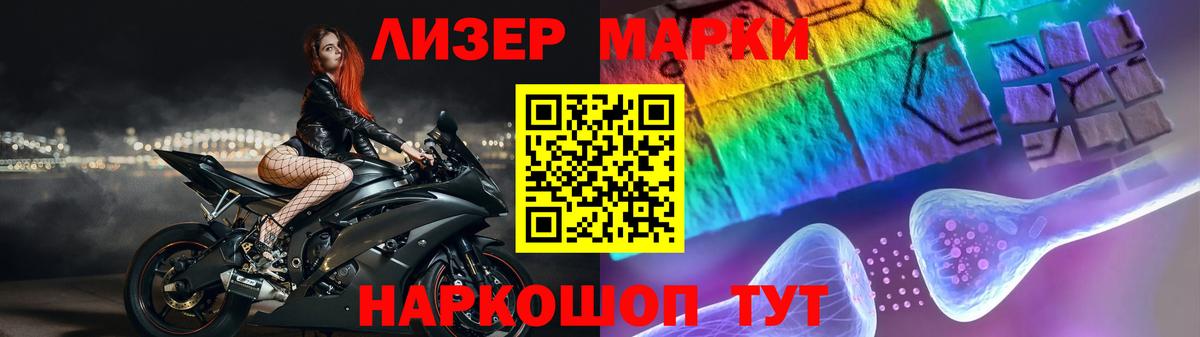 Конопля Пермь