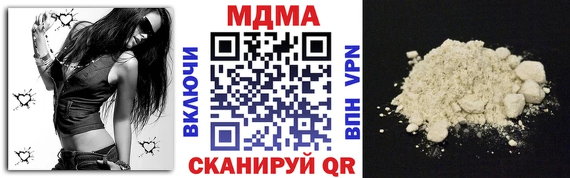 магазин  наркотиков  Пермь  MDMA Molly 