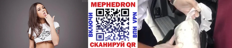 Меф 4 MMC  Пермь 
