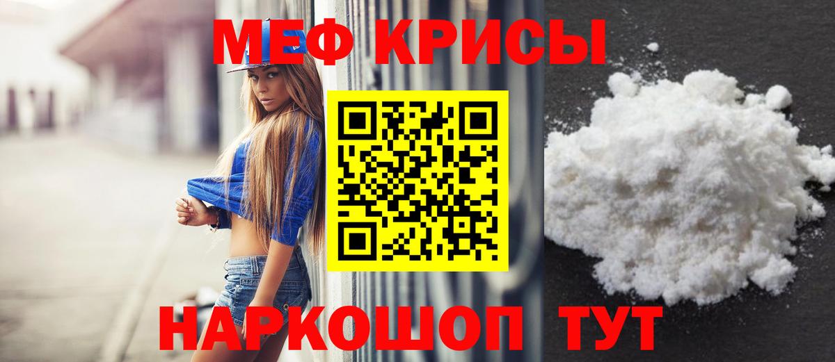 Бошки Шишки  Кокаин  Меф кристаллы  Пермь  ГАШ  Вход с VPN  ГАШИШ 