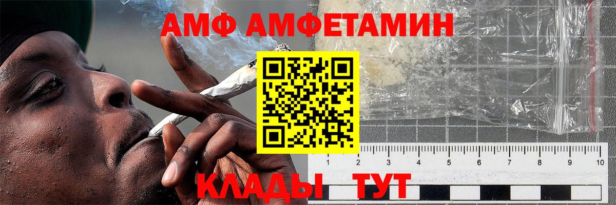 Пермь  МЕТАМФЕТАМИН кристалл  Вход с VPN 