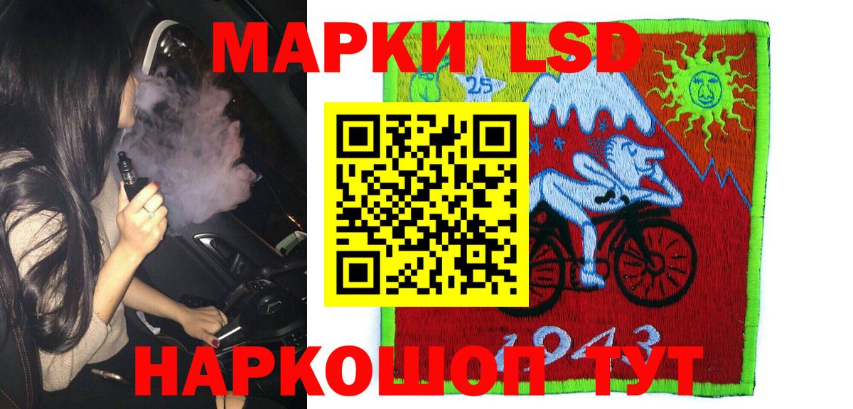 Пермь  Марки N-bome 1,5мг  Вход с VPN  Марки N-bome 1,5мг 