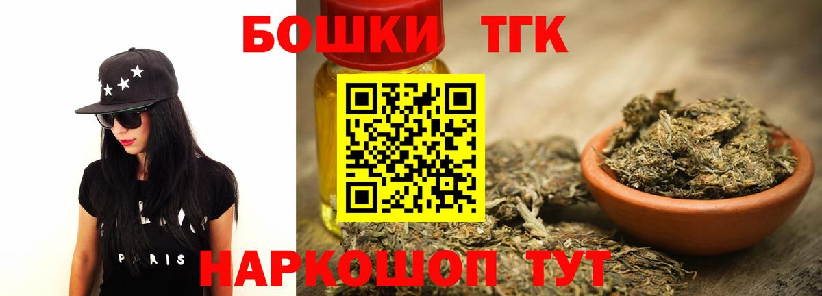 МАРИХУАНА тримм  Вход с VPN  Пермь  Канабис White Widow 